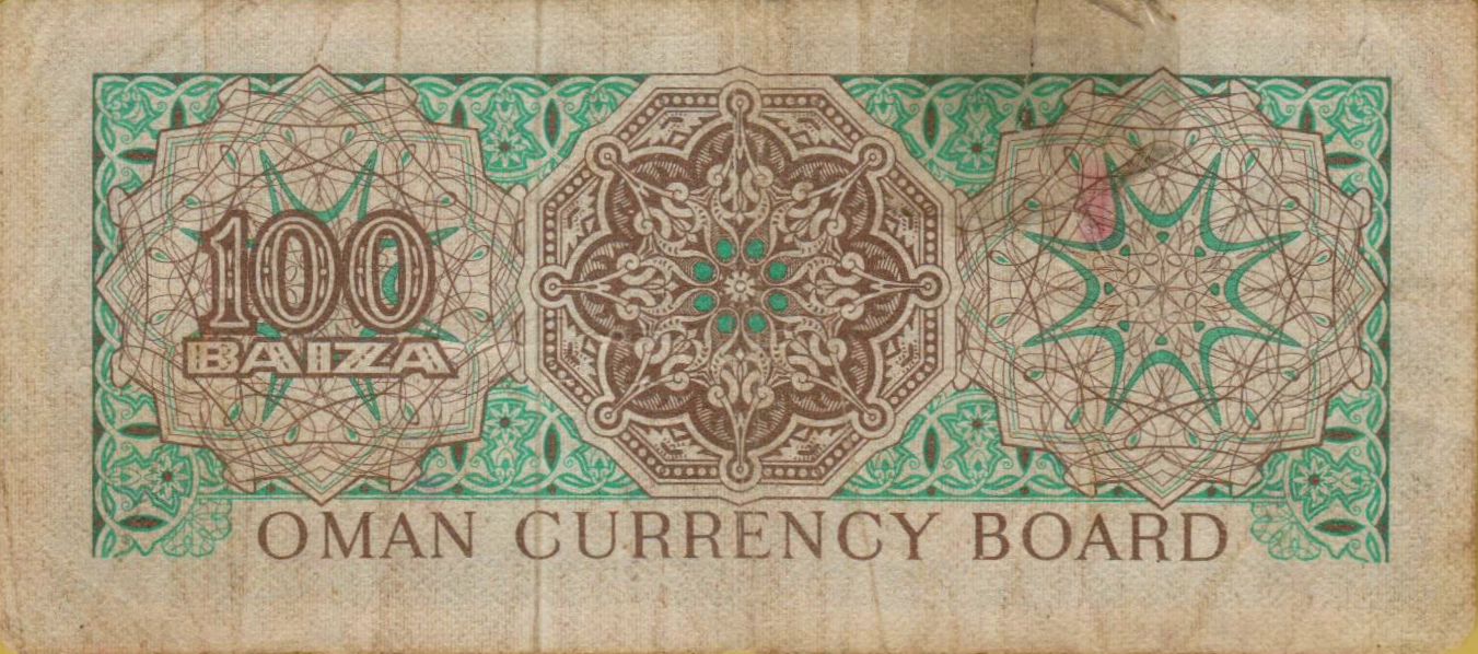 Oman 100 1973 VF P-7